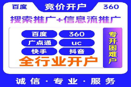 某汽车品牌如何利用百度网络推广实现销售翻倍